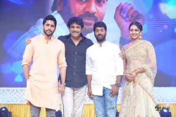 RaaRandoi Veduka Chuddam Movie Audio Launch